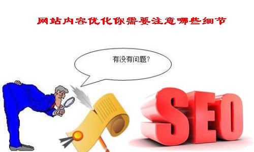新城网站建设公司有哪些_其实网站内容更新的意义 不仅仅是SEO优化